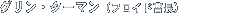OE^[}