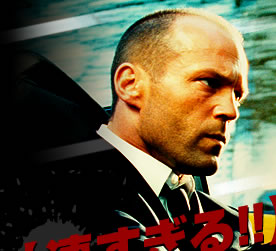 TheTransPorter207.jpg