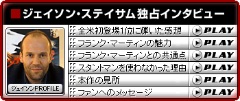 �W�F�C�\���E�X�e�C�T�� �Ɛ�C���^�r���[